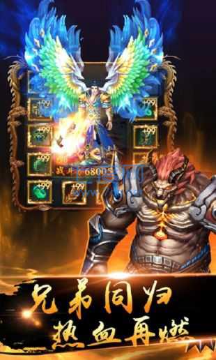 九龙超变态传奇