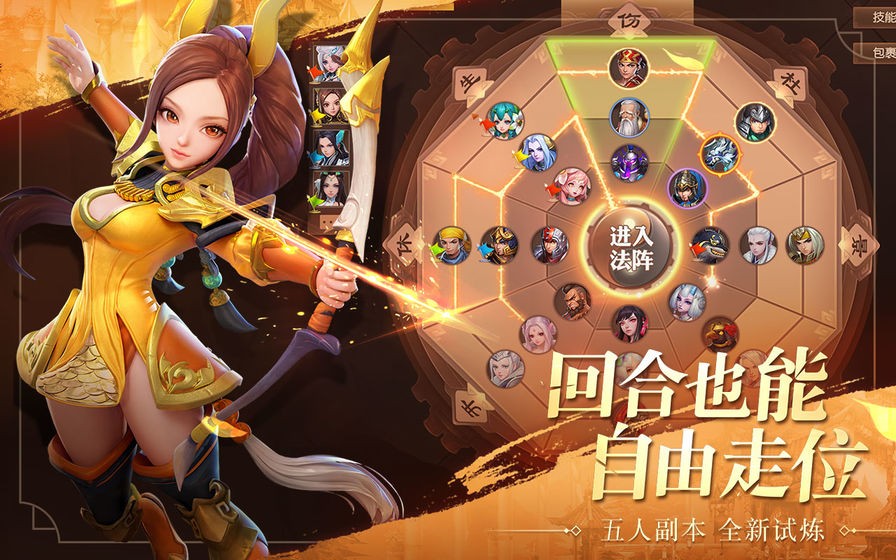 项羽传之风云战起 2024-06-25 15:08