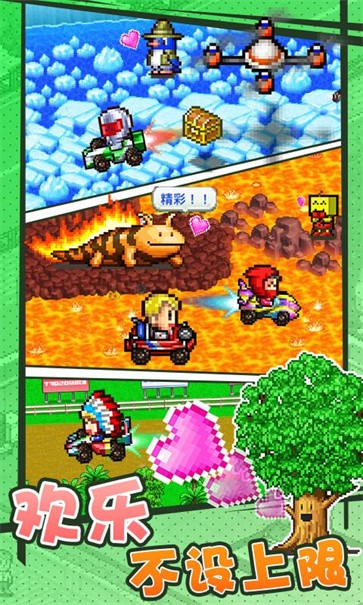 冲刺赛车物语2  v2.4.2