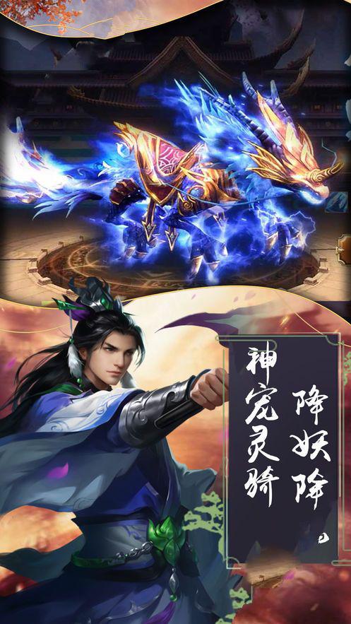 激战江湖手游1.0.0 v1.0.0