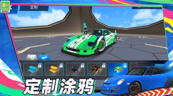 速度王与激情官方手机版