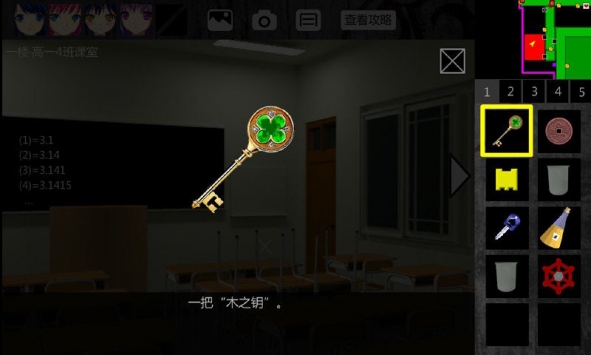 泞之翼1诅咒 v3.2.5