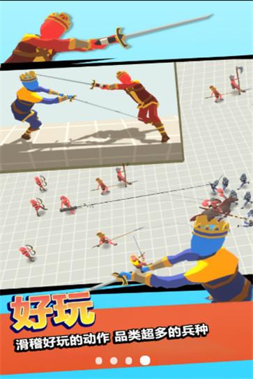 战神之神  v1.0.1