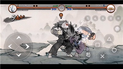 墨斗  v1.7.8