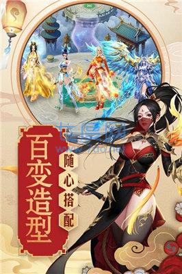 青云传赚红包版