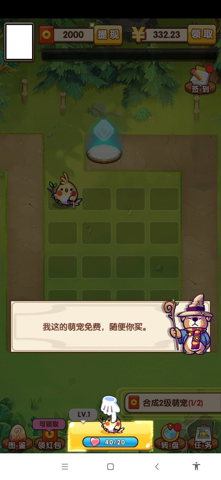 冒险淘金 v1.0.0