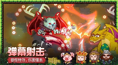 见习猎魔团下载 v4.4.3