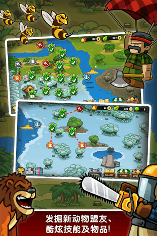 森林防御战猴子传奇最新版 v6.4.0