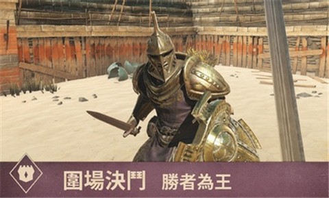 上古卷轴手游  v1.6.3.1.203