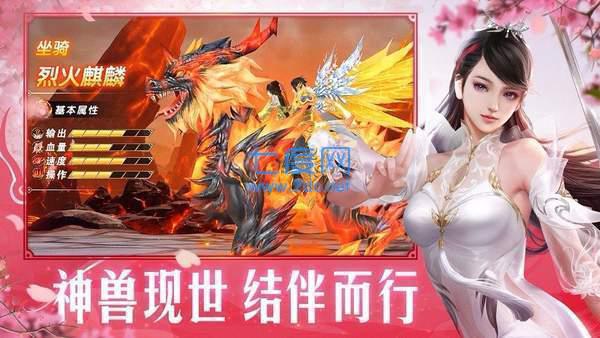 仙侠奇谭红包版