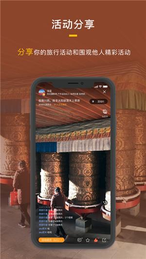 厚度旅行  v2.5.6