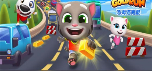 汤姆猫跑酷5.5.0.352