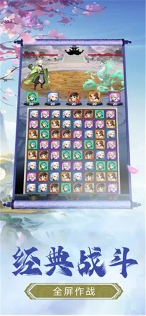 幻世修仙梦 V 1.0