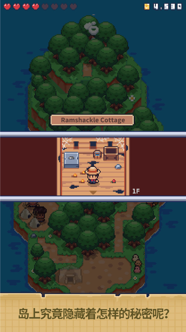 迷你无人岛生存游戏安卓版手机版  v5.0.4