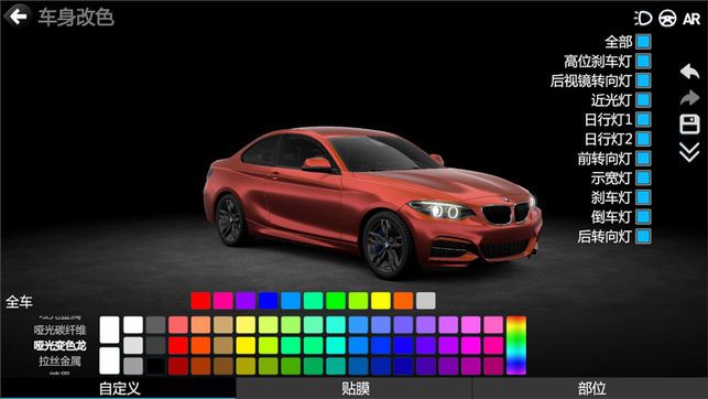 car改装游戏中文版最新版手机下载  v3.2.1