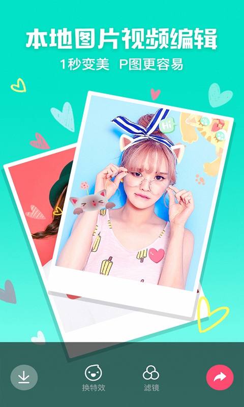Photoshop修图 版本:3.2.7