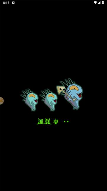 圣域勇者  v1.2.0