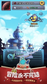 不思议迷宫 v3.2.5