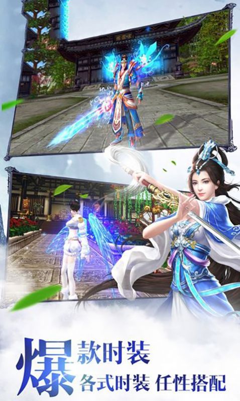 九苍穹神手游官方测试版  v3.5.1