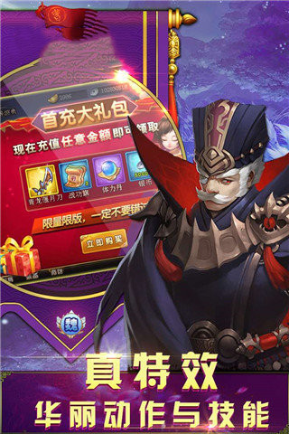 小兵别溜达