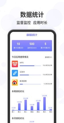 番茄钟 v1.1.4