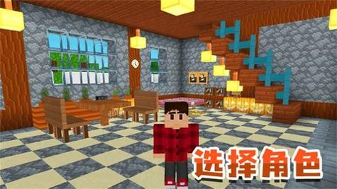 模拟生存大冒险 v2.6