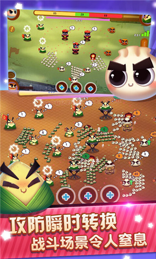 美味战争最新版 v1.1.9