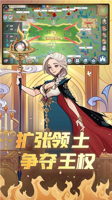 列王之剑  v1.3.2