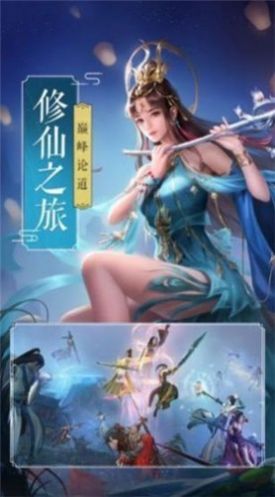万界英雄游戏官方版最新版  v3.3.2