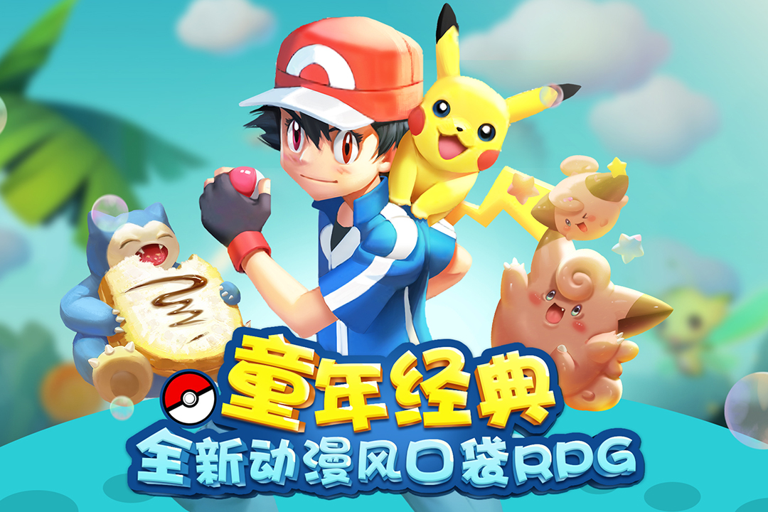 萌宠大爆炸 v3.9.24