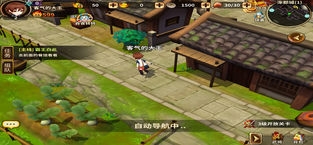 吞食天地5ios版 v4.0.5