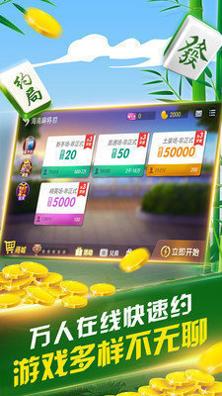 微乐家乡棋牌qq版 v1.1.0