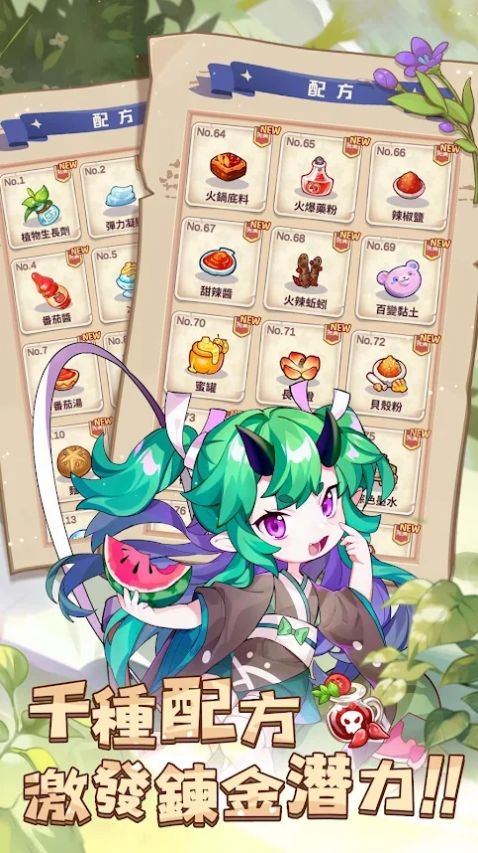 链金少女M v1.0.1.3852