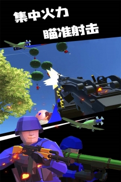 红蓝战地模拟器 v3.2.5