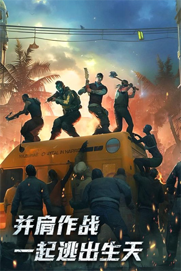 末日帝国  v1.0.0