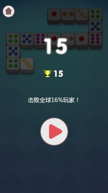 骰子接龙 2024-06-25 15:08