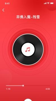 大歌局ios版截图2