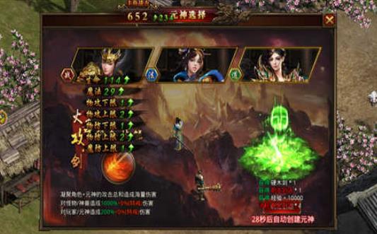 公益无限刀手游官网安卓版  v3.3.2