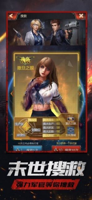 全境感染 v2.3.31