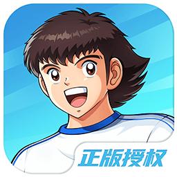 队长小翼王牌对决