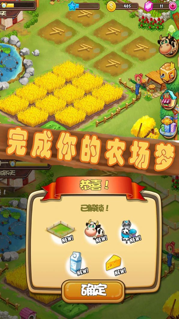 果园大亨领红包版  v3.1.1