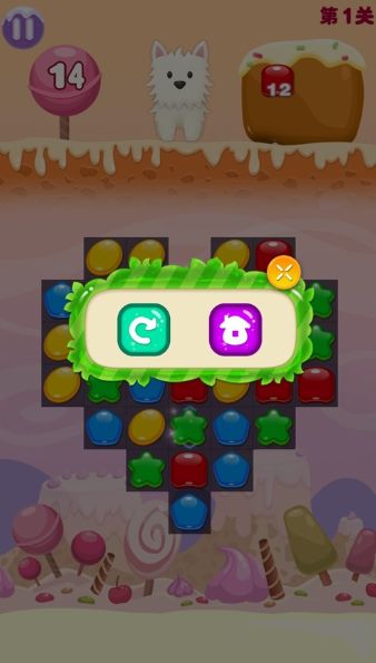 萌兽消消游戏全关卡最新版下载  v3.1.4