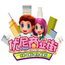 优尼商业街手游