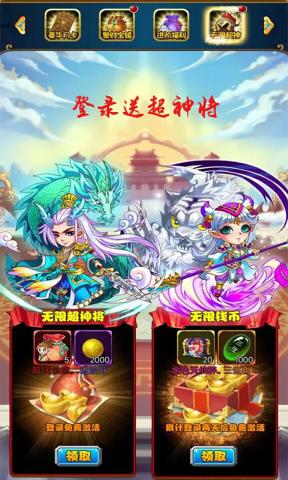 奔跑的蜗牛 v3.0.5