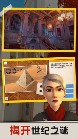 同学大作战游戏  v1.0.1内购版