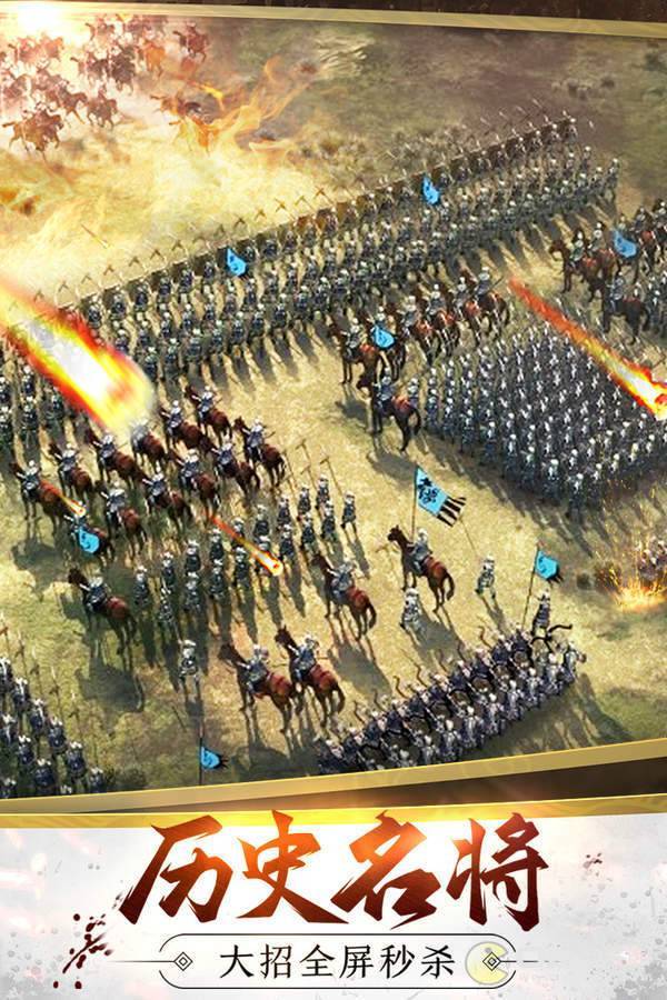 君临乱世安卓版