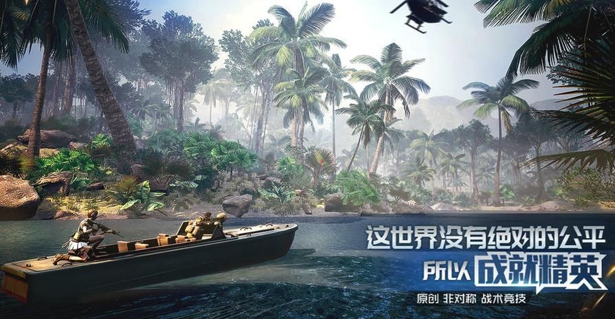 迷雾战区手游 2020-04-07 15:20