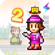 百货商场物语2debug版