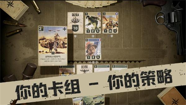 kards安卓版 v1.13.15883