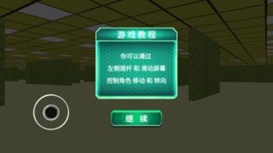 极度恐惧  v1.0